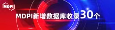 看女人逼喜报 | 11月，30个期刊被数据库收录！